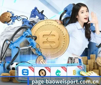 宝威体育官方网站 APP